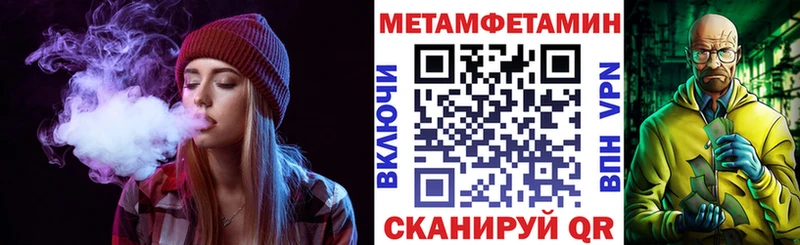 как найти закладки  Мосальск  АМФ 97% 