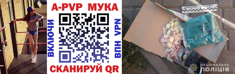 закладки  Мосальск  A-PVP крисы CK 