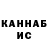 КЕТАМИН VHQ Geen Lain