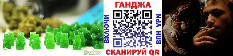 купить наркотики цена  Мосальск  Печенье с ТГК конопля 