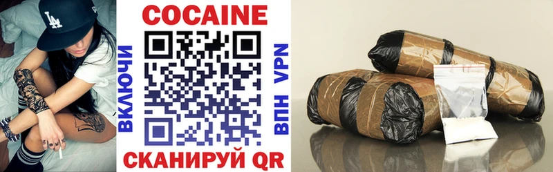 Cocaine Боливия  Мосальск 