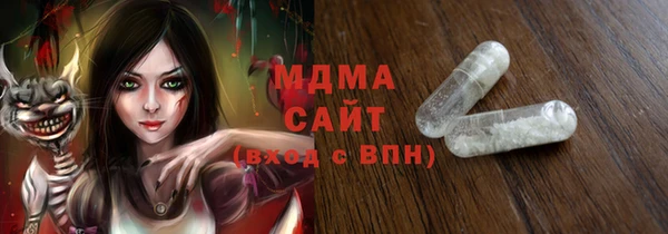 гидропоника Абдулино