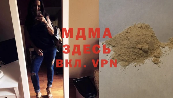 гидропоника Абдулино