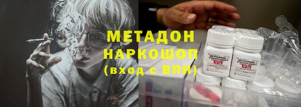 метамфетамин Абаза