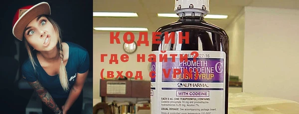 метамфетамин Абаза