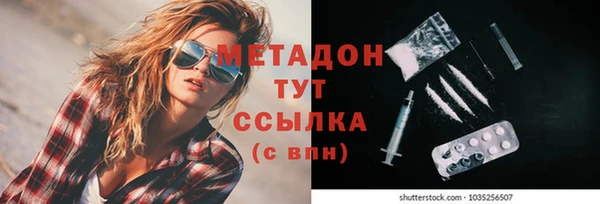 прущий лед Абинск