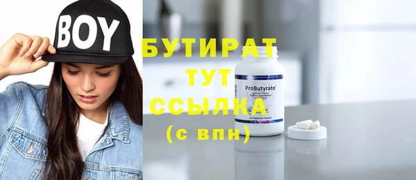 метамфетамин Абаза