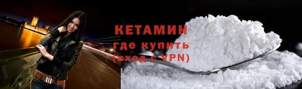 прущий лед Абинск