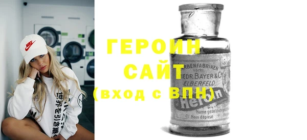 метамфетамин Абаза