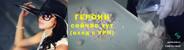 метамфетамин Абаза