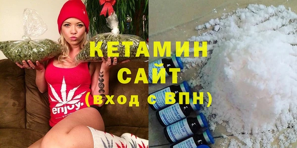 метамфетамин Абаза