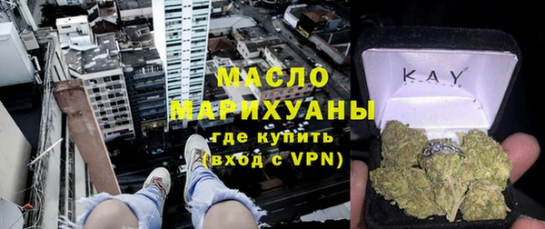 метамфетамин Абаза