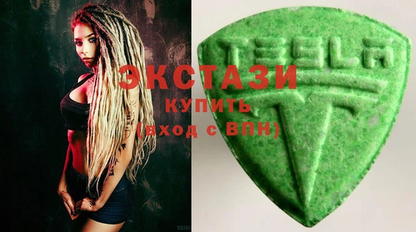 метамфетамин Абаза