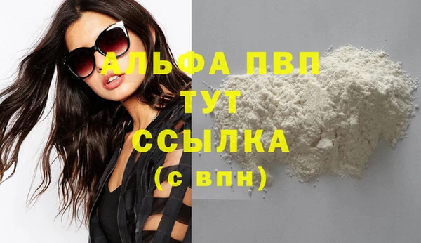гидропоника Абдулино