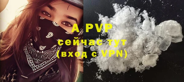 прущий лед Абинск