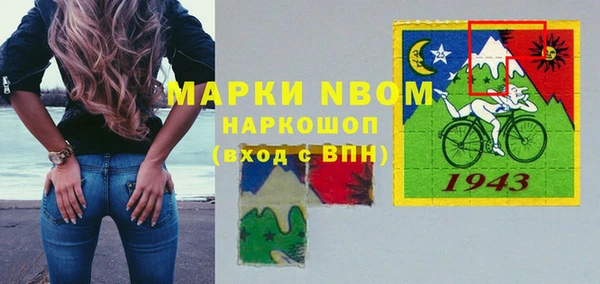 метамфетамин Абаза