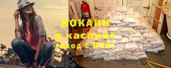 метамфетамин Абаза