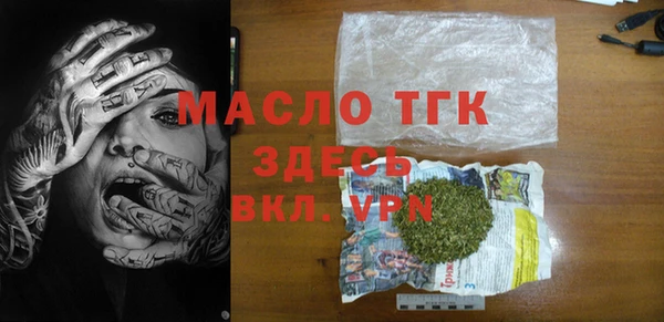 прущий лед Абинск