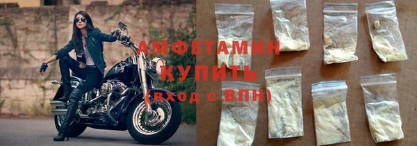 метамфетамин Абаза