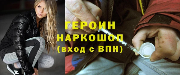 прущий лед Абинск