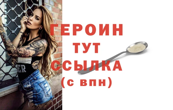 гидропоника Абдулино