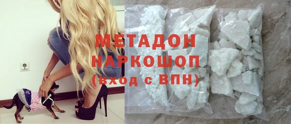 метамфетамин Абаза
