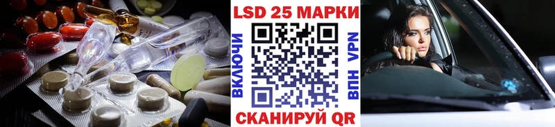 ЛСД экстази кислота  где купить наркоту  KRAKEN рабочий сайт  Мосальск 
