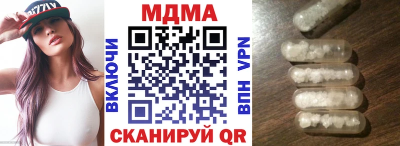 купить  сайты  Мосальск  МДМА кристаллы 