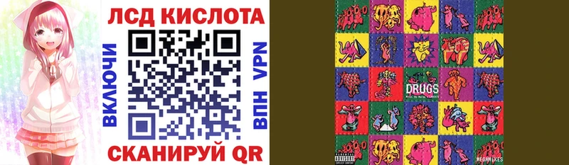 Марки N-bome 1,8мг  Мосальск 
